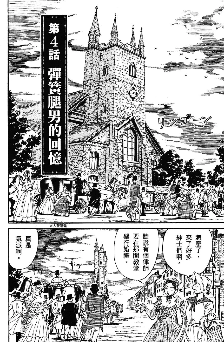 第104页