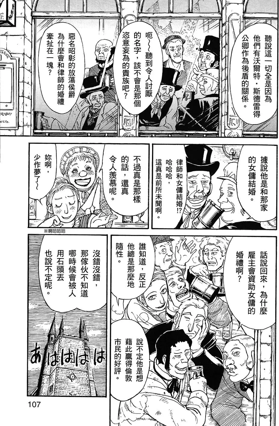 第105页