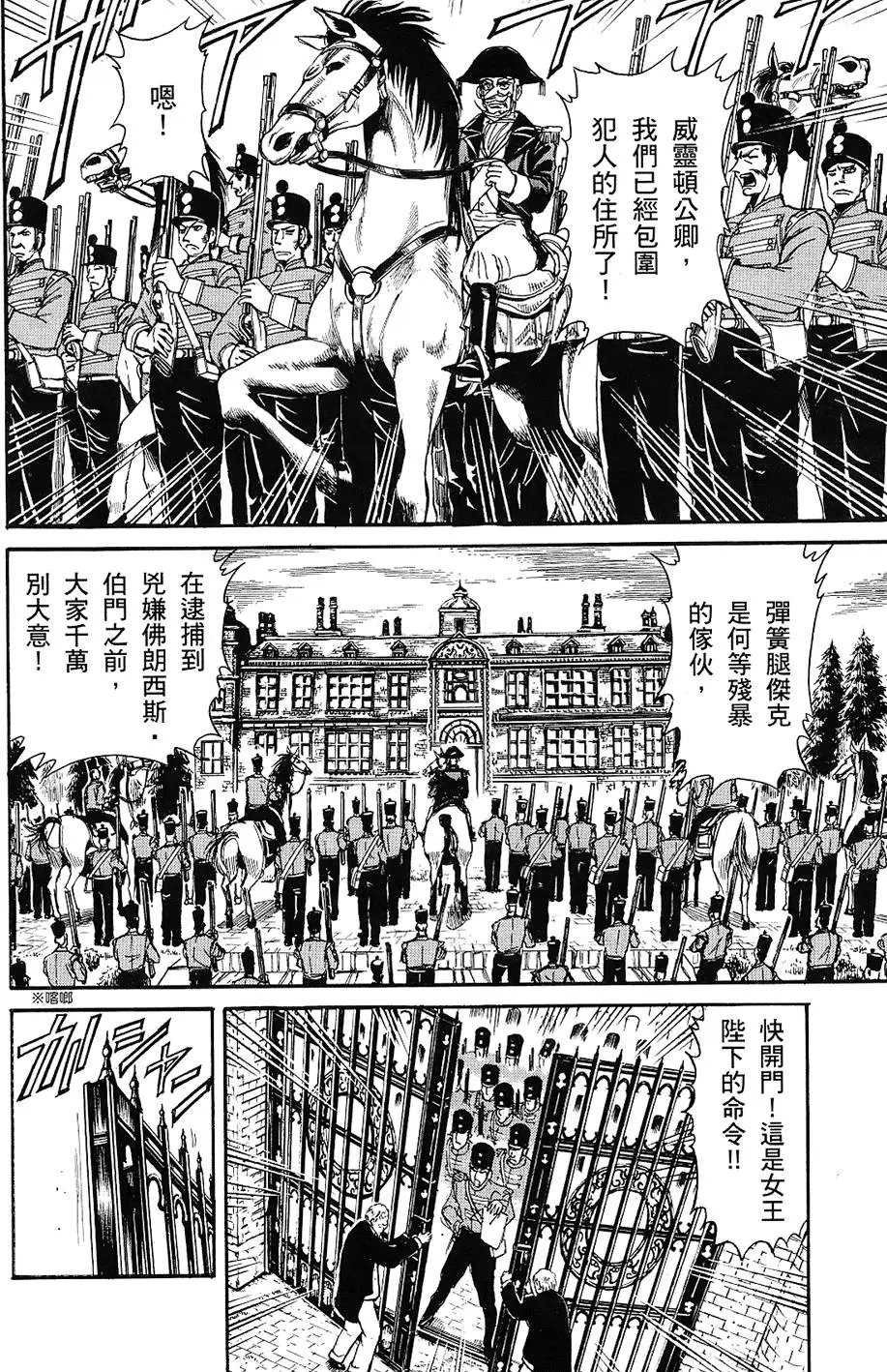 第106页