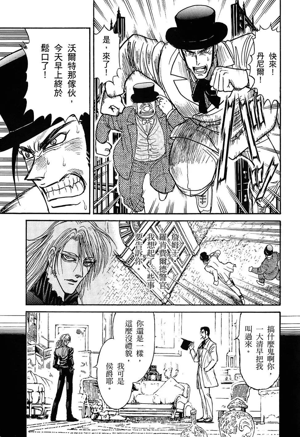 第107页