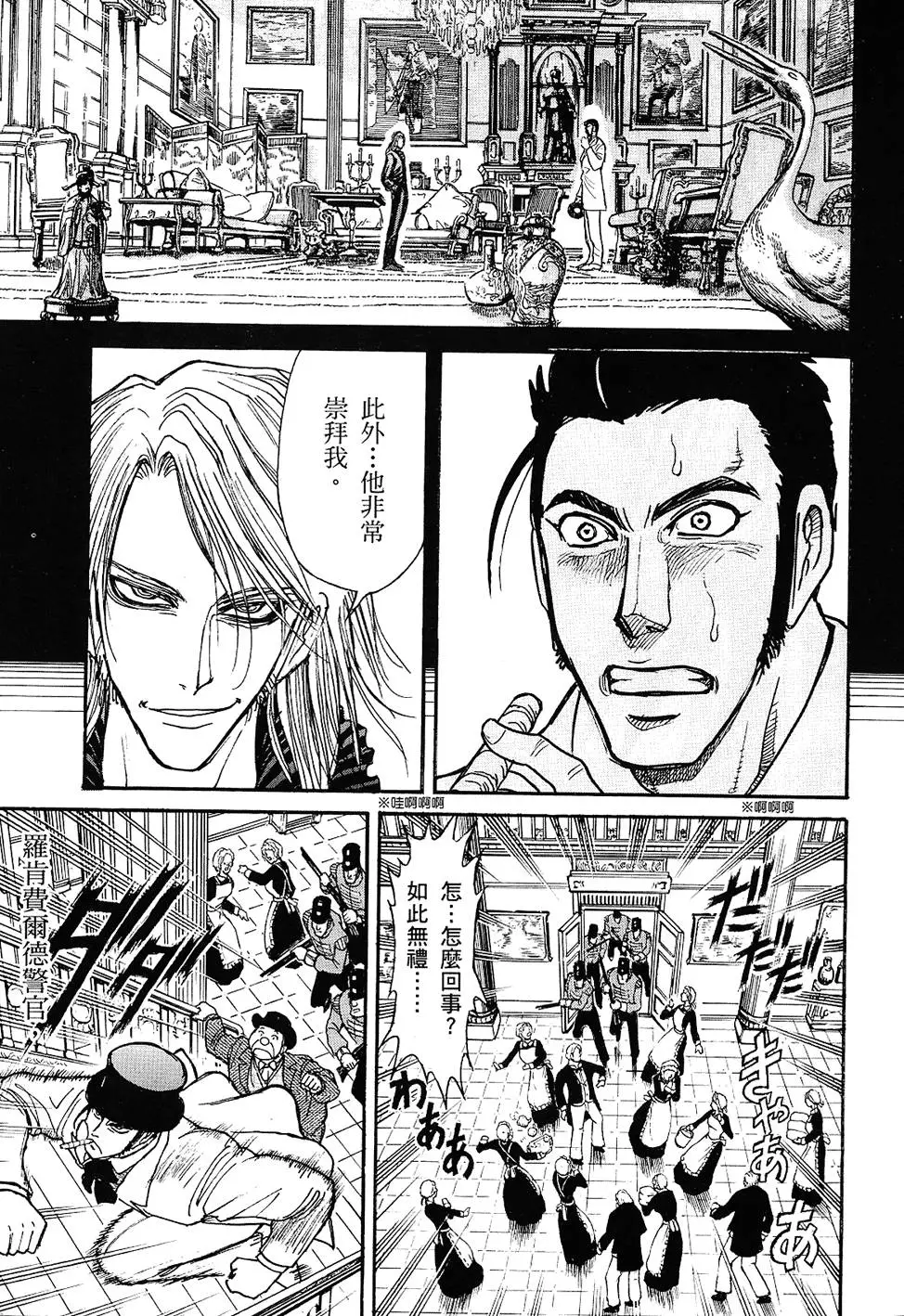 第109页