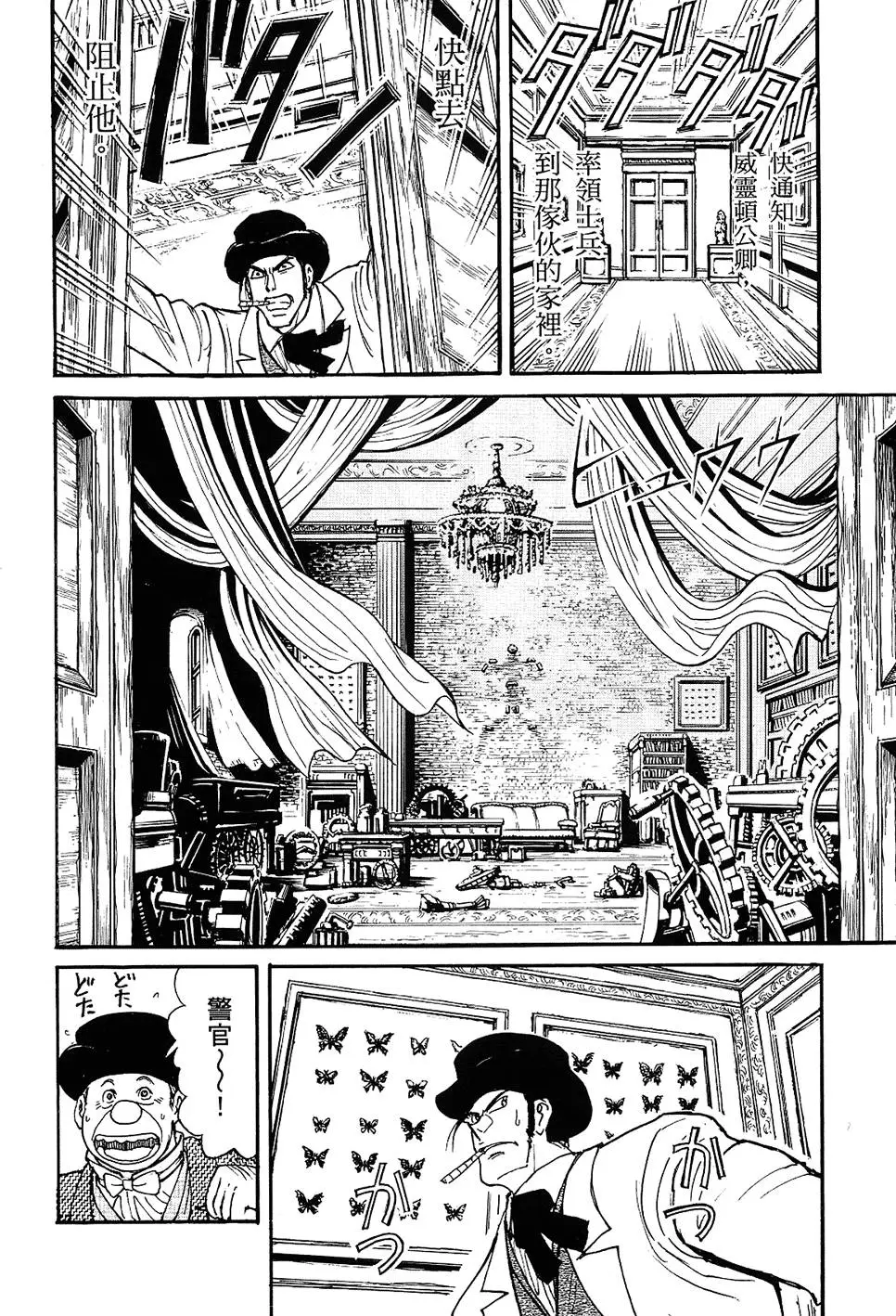 第110页