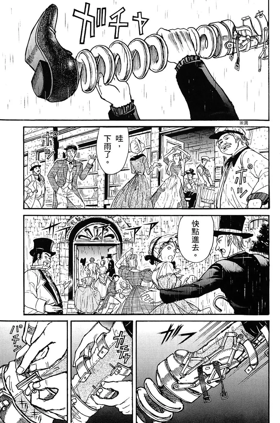 第113页