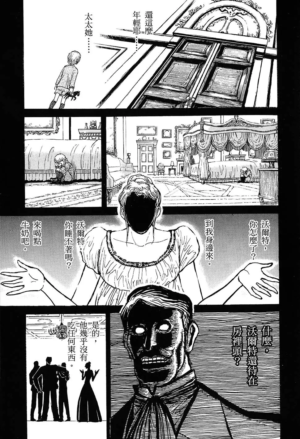 第115页