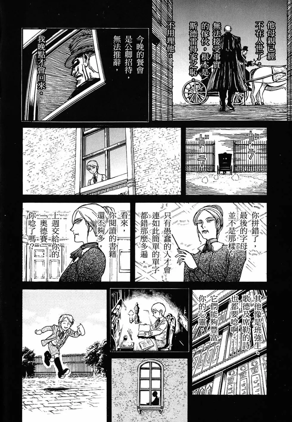 第116页