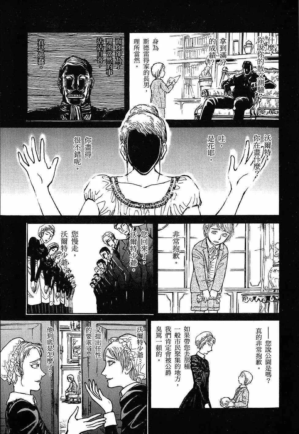 第117页