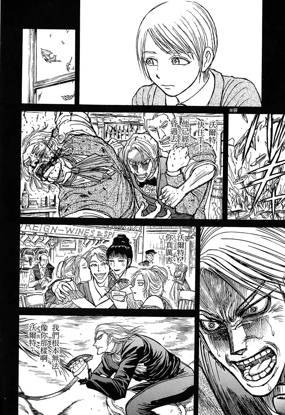 第118页