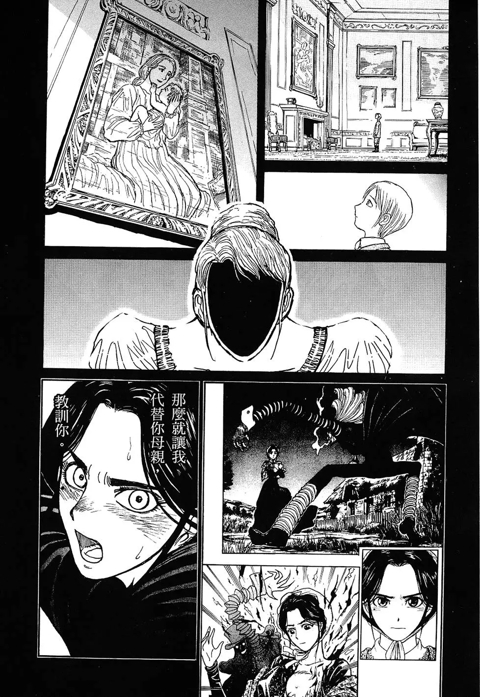 第119页