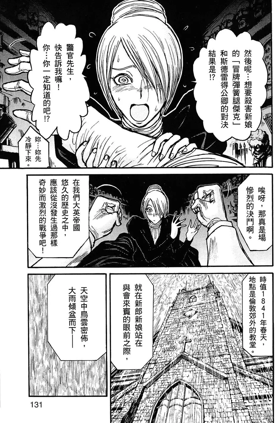 第129页