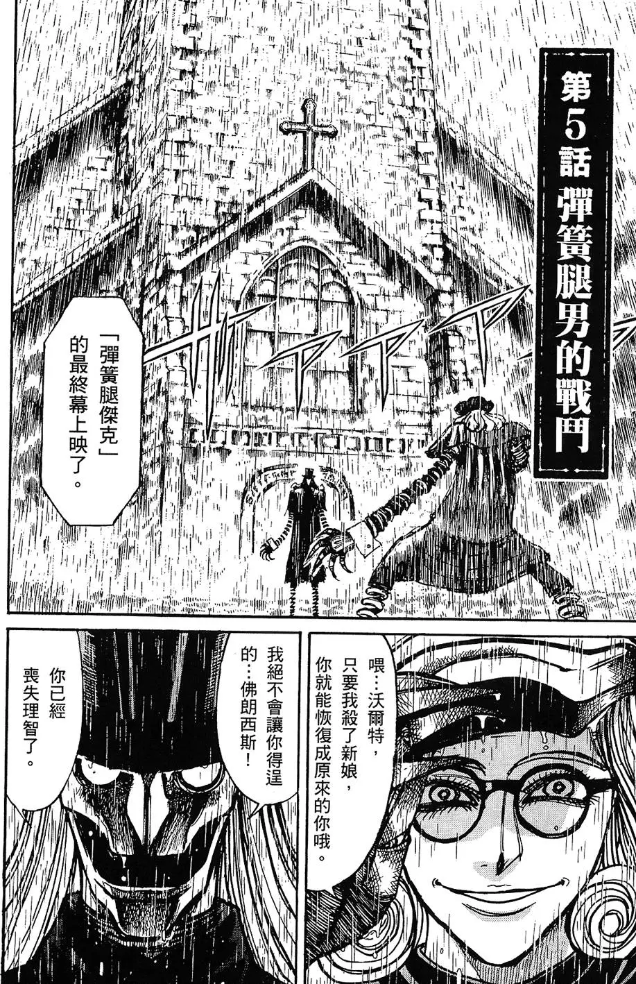 第130页