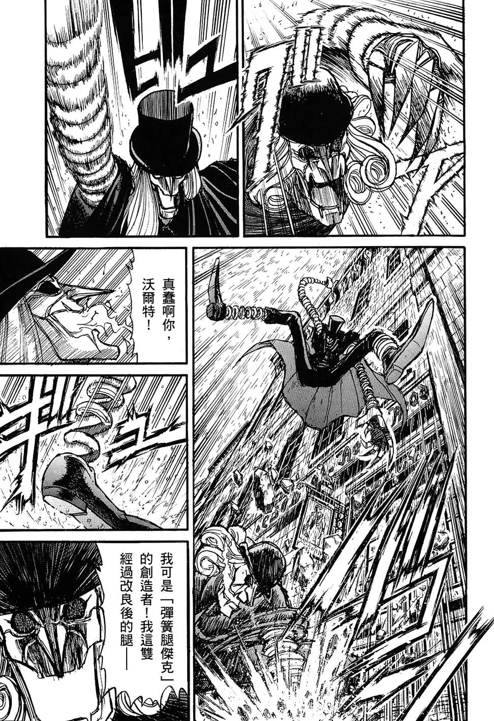 第133页