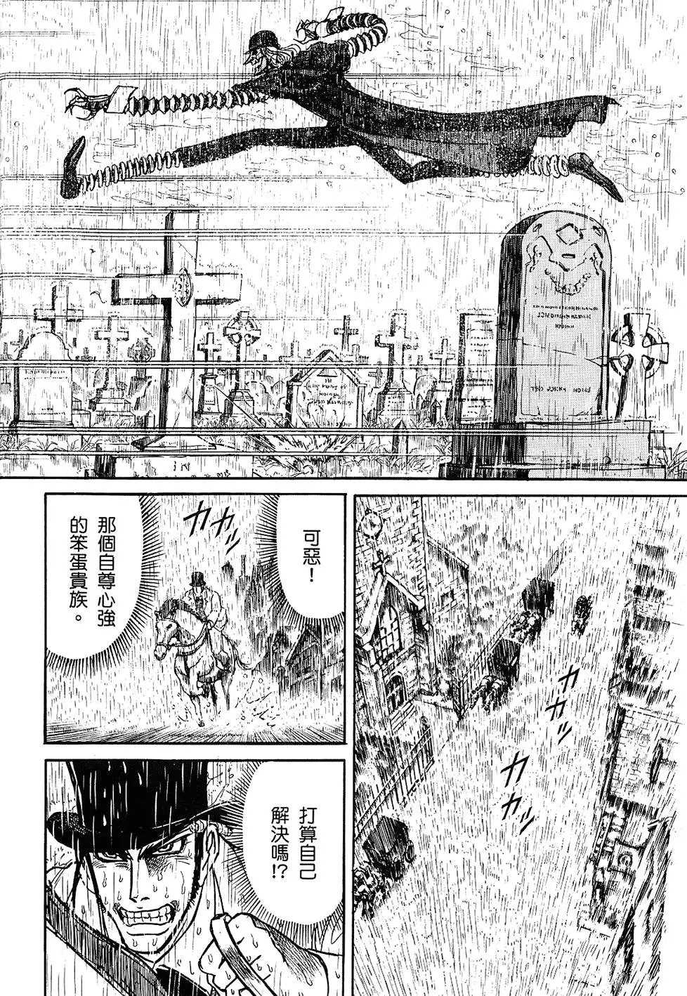 第136页
