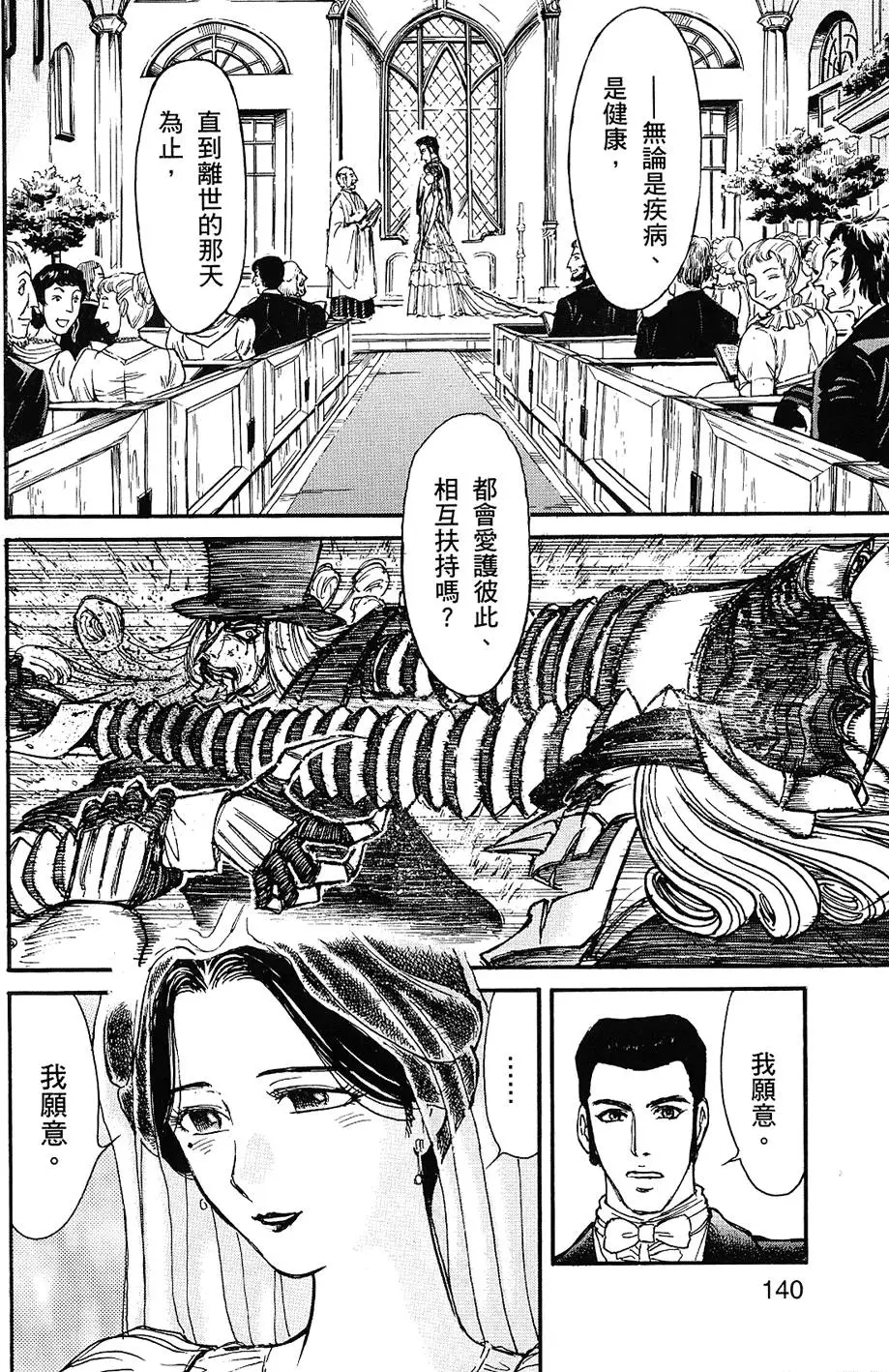 第138页