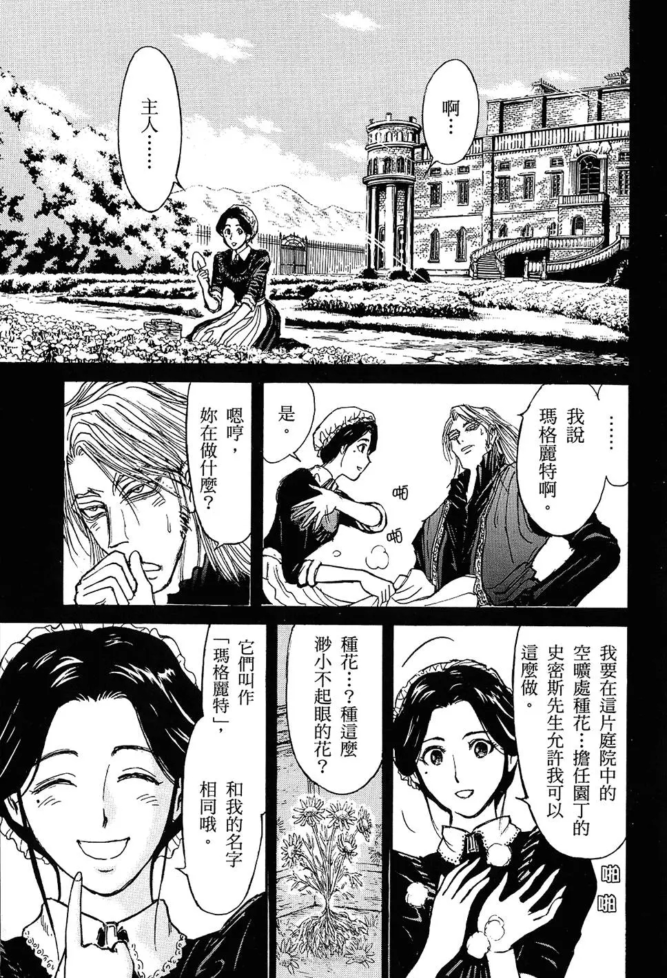 第141页