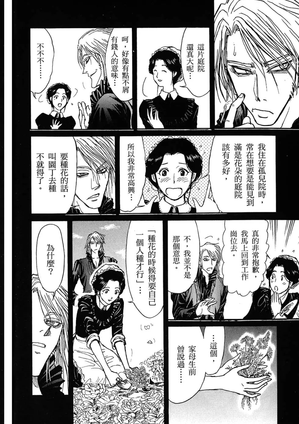 第142页