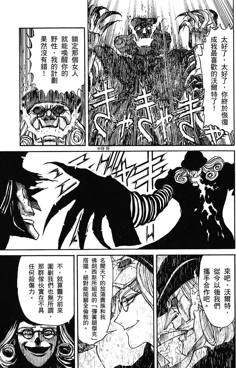 第145页