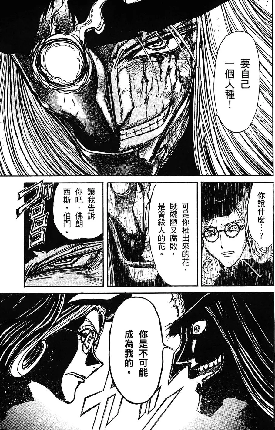 第147页