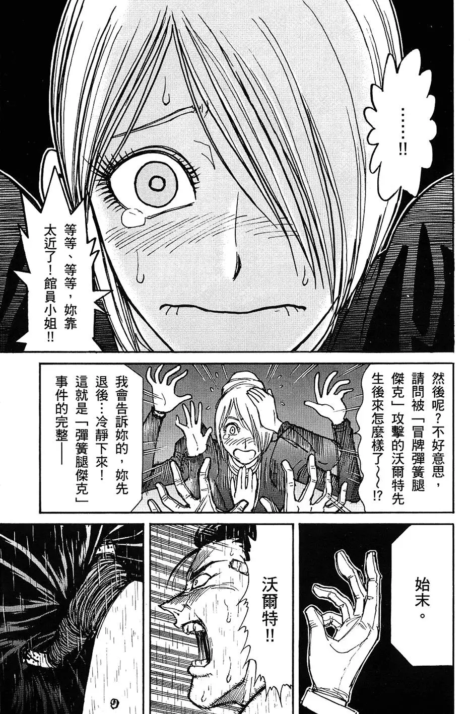 第149页