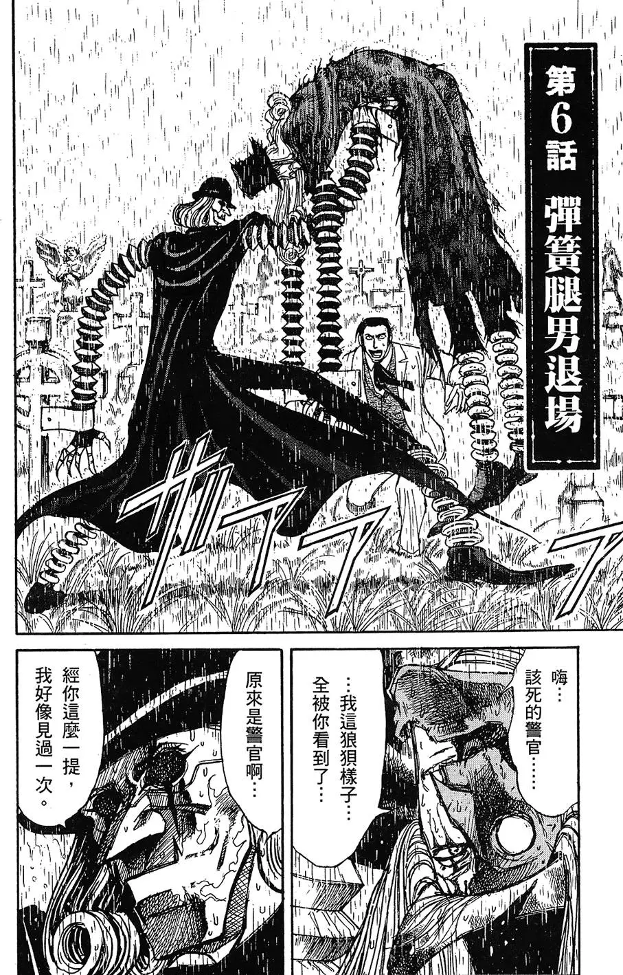 第150页