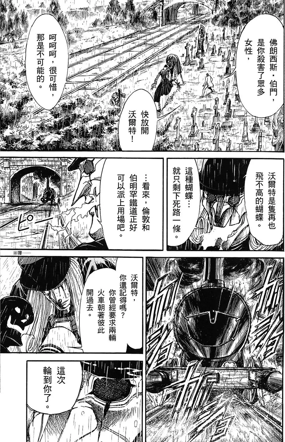第151页