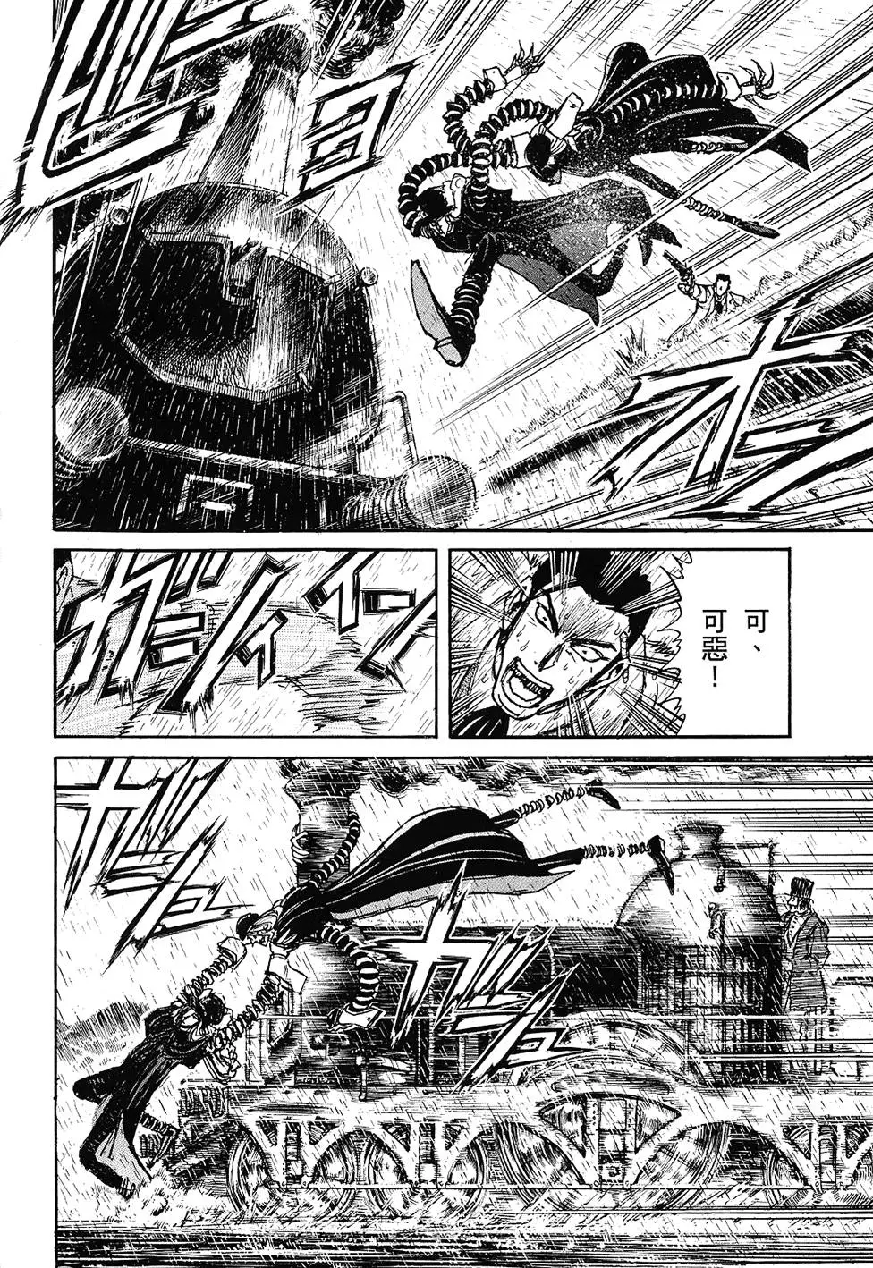 第156页
