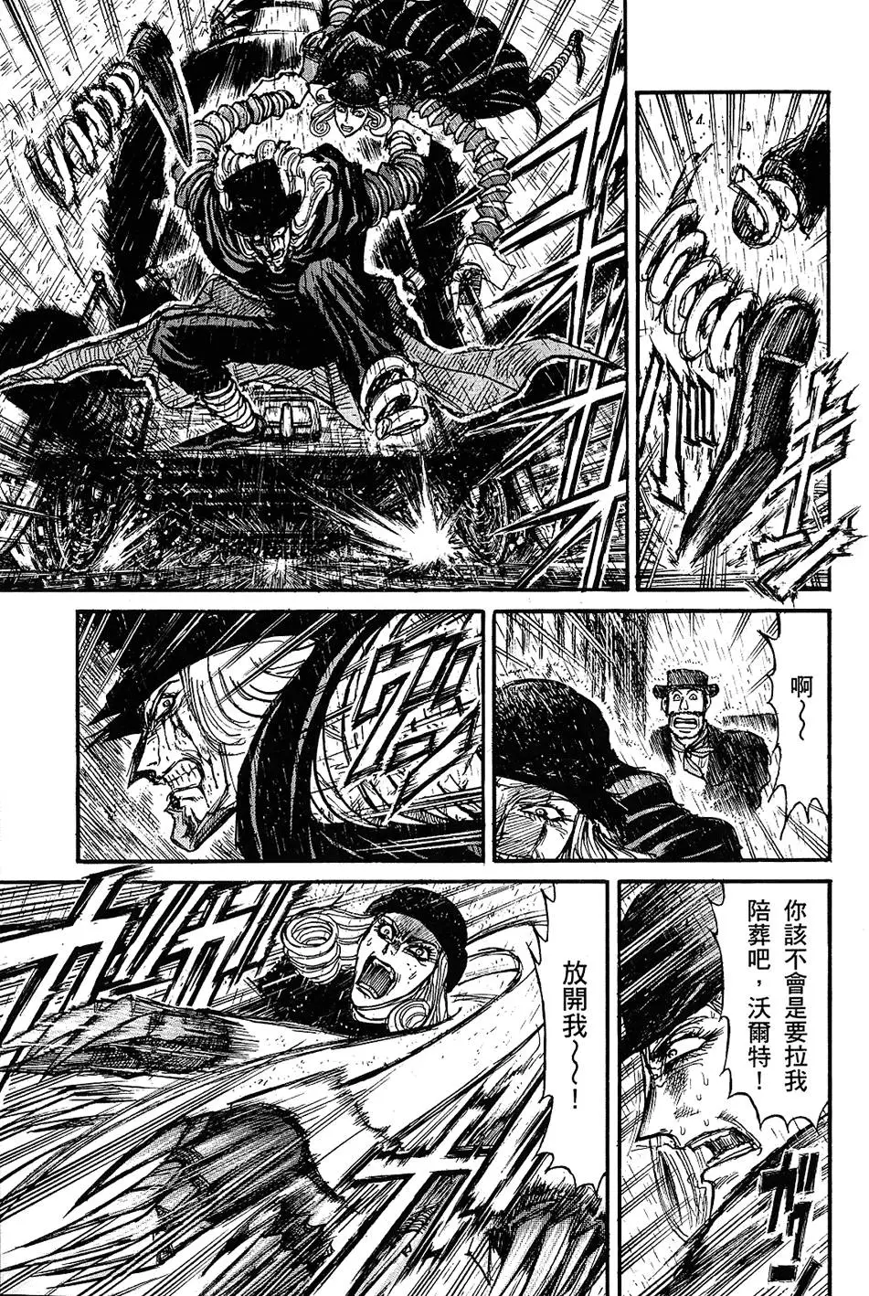第157页