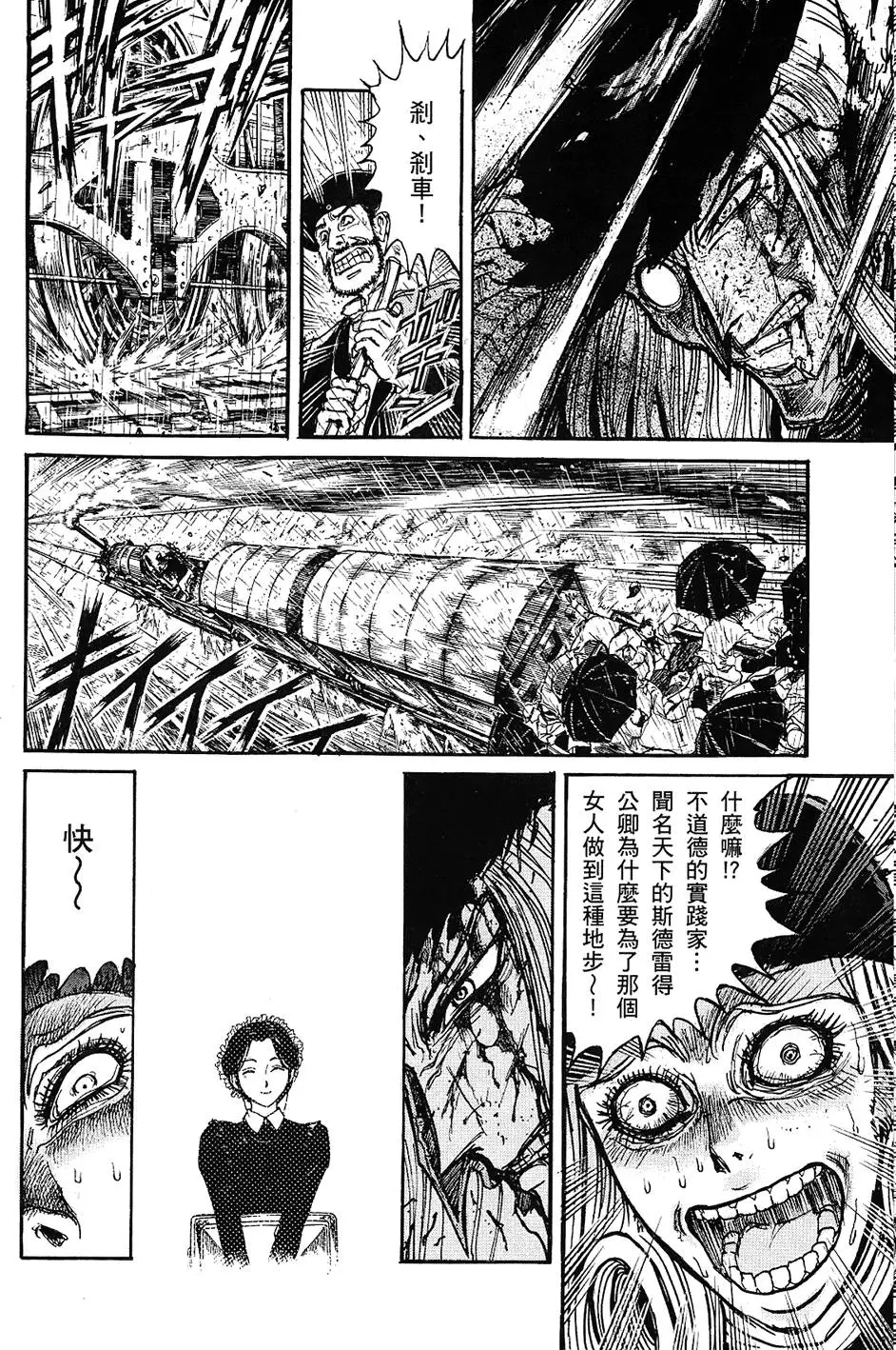 第158页