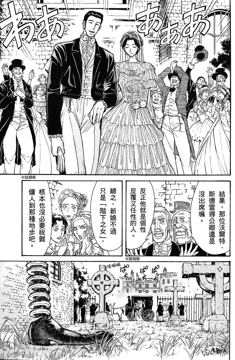 第163页