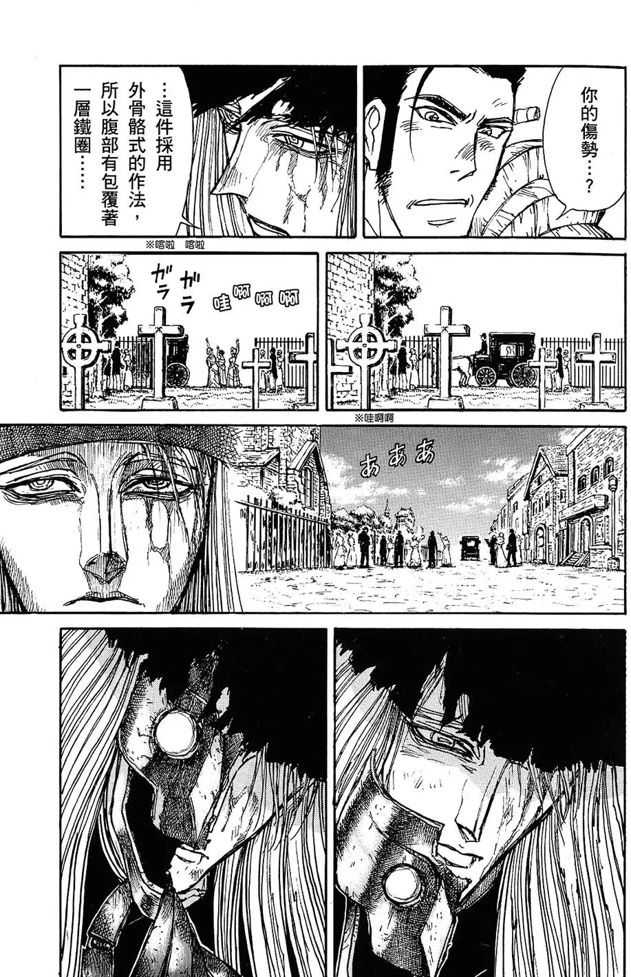 第165页
