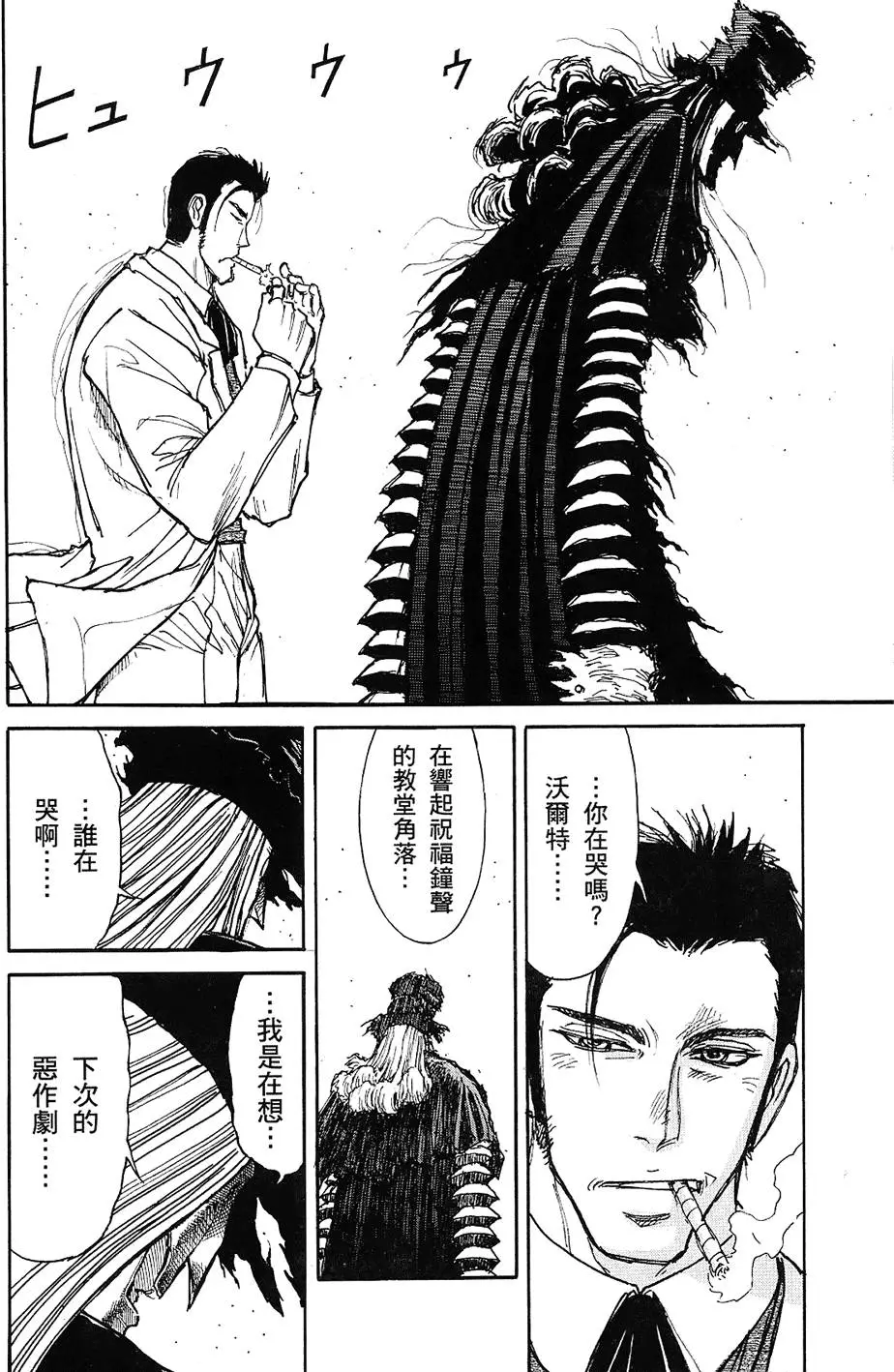第166页