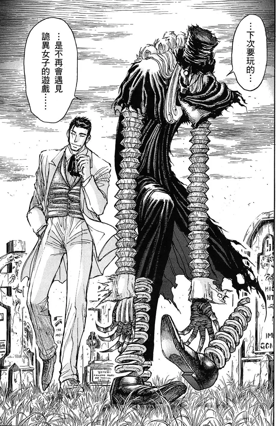 第167页
