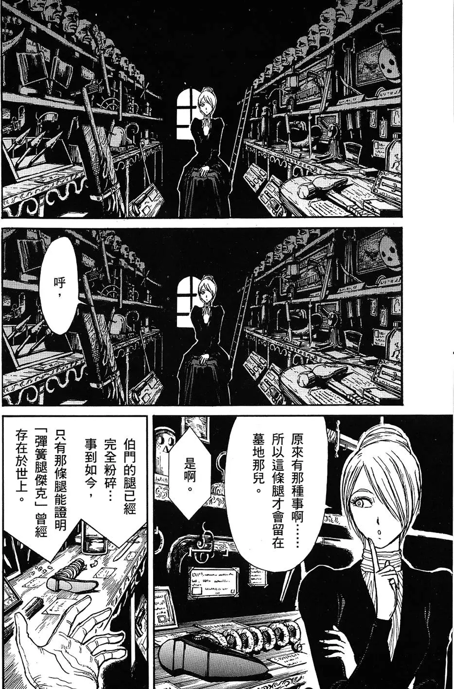 第168页