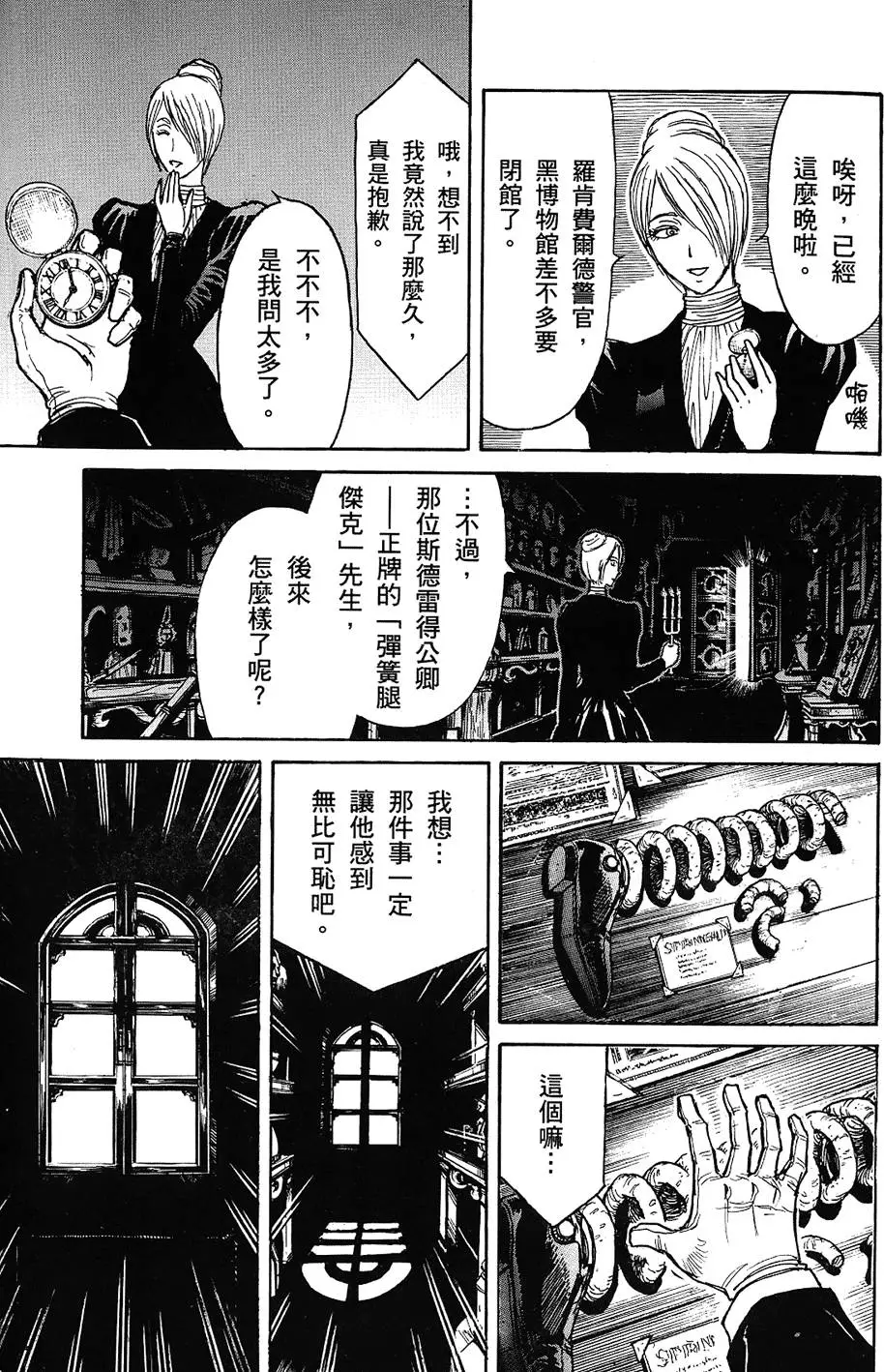 第169页