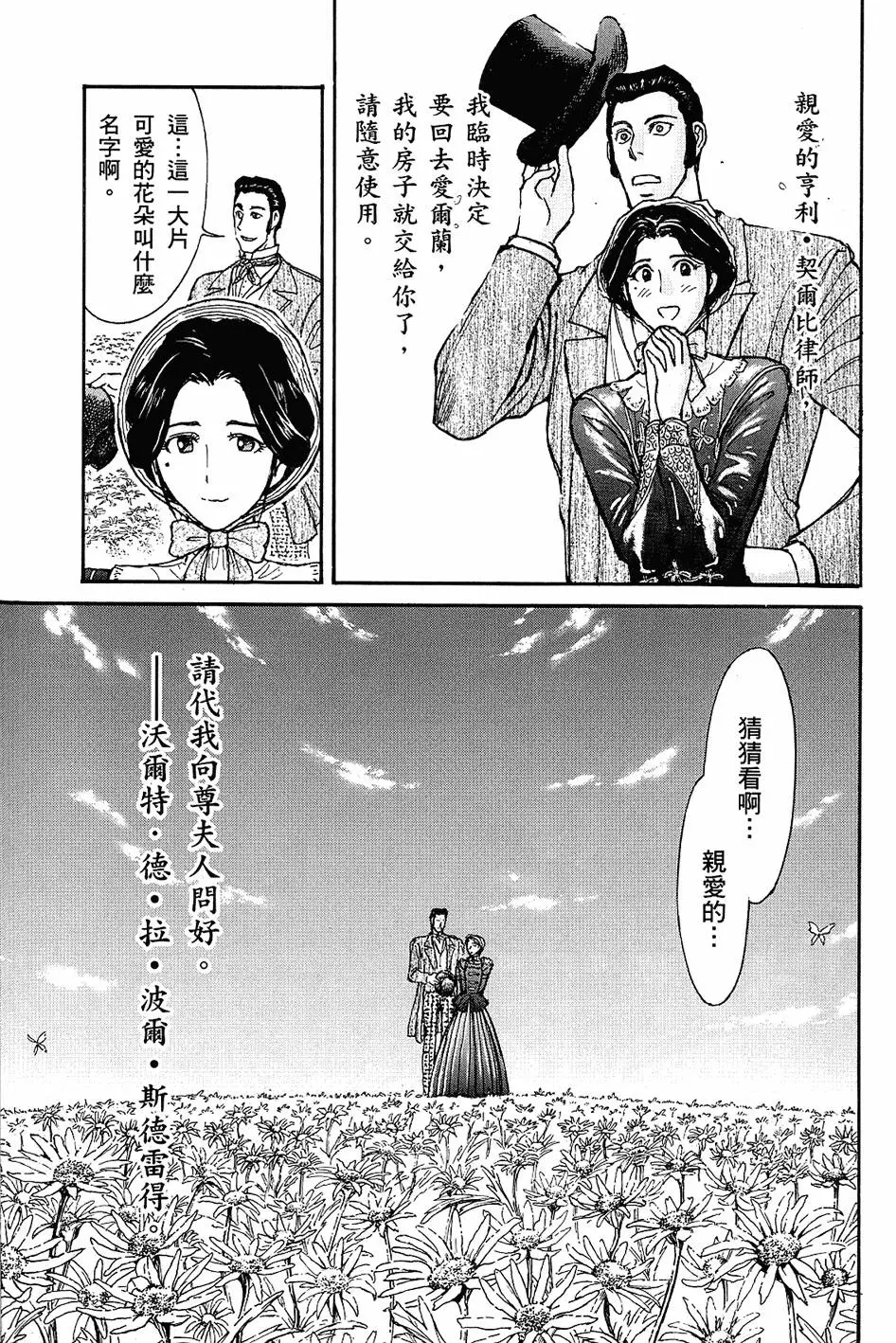 第171页