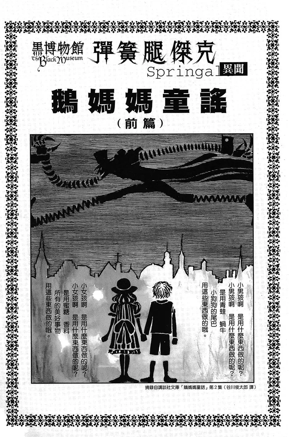 第177页