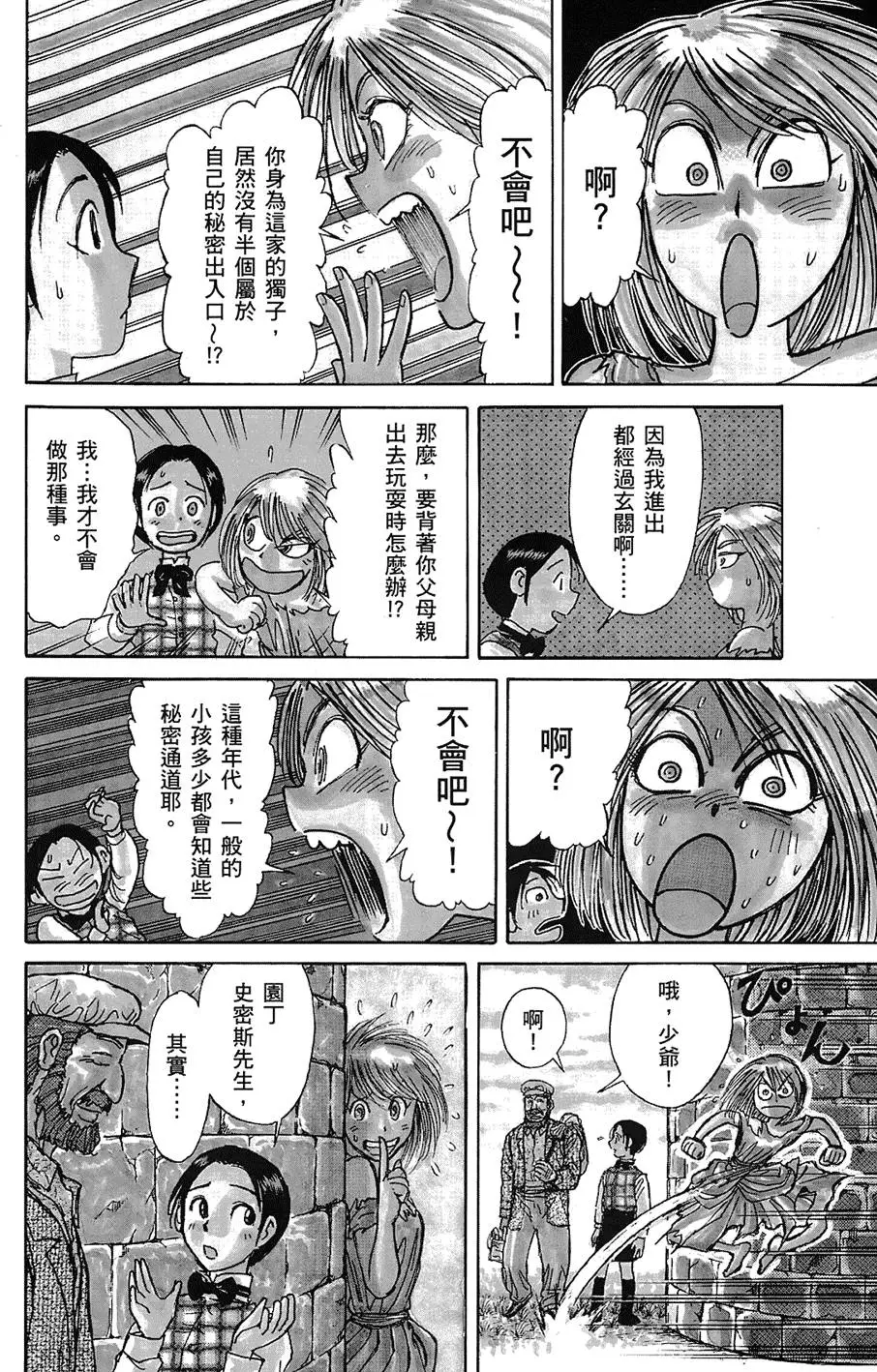 第180页