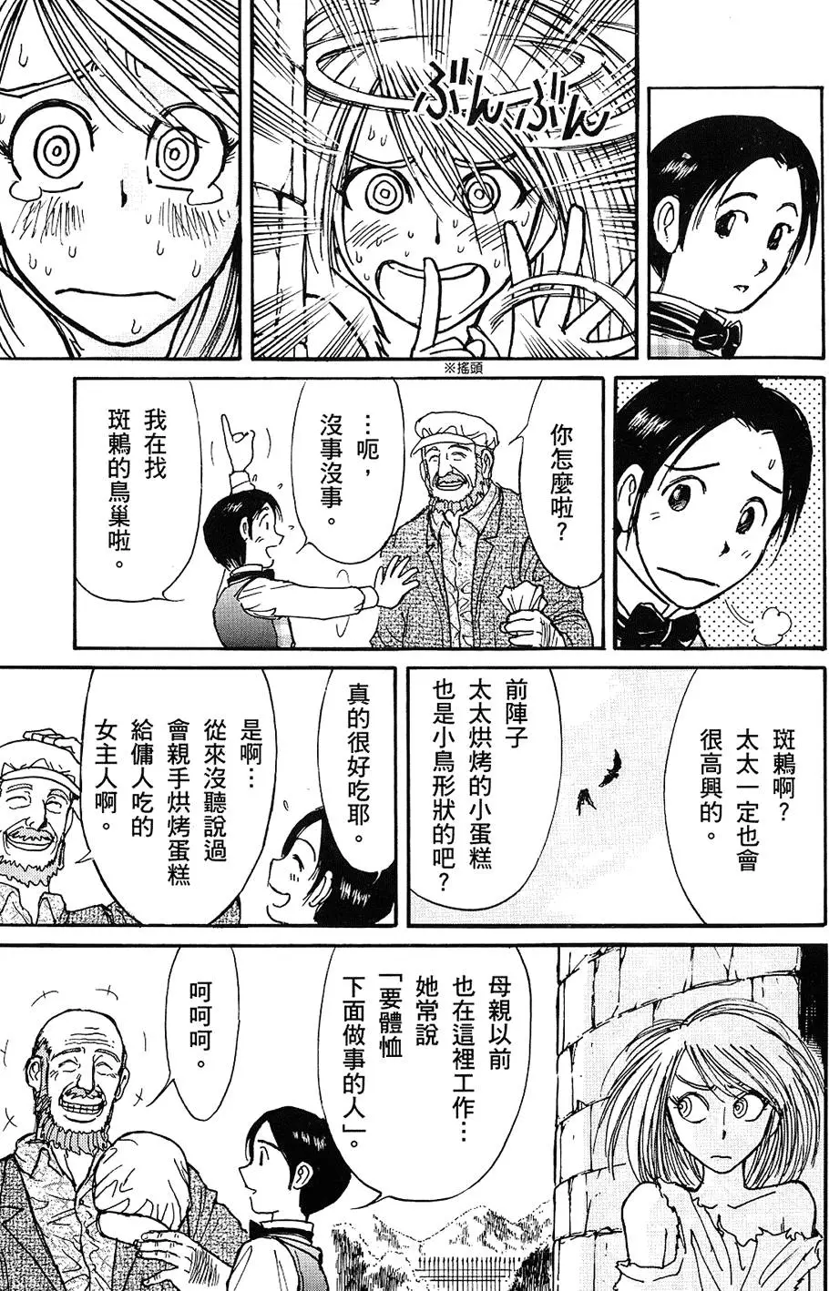 第181页