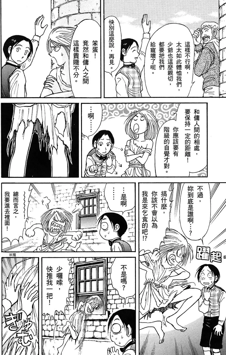 第182页
