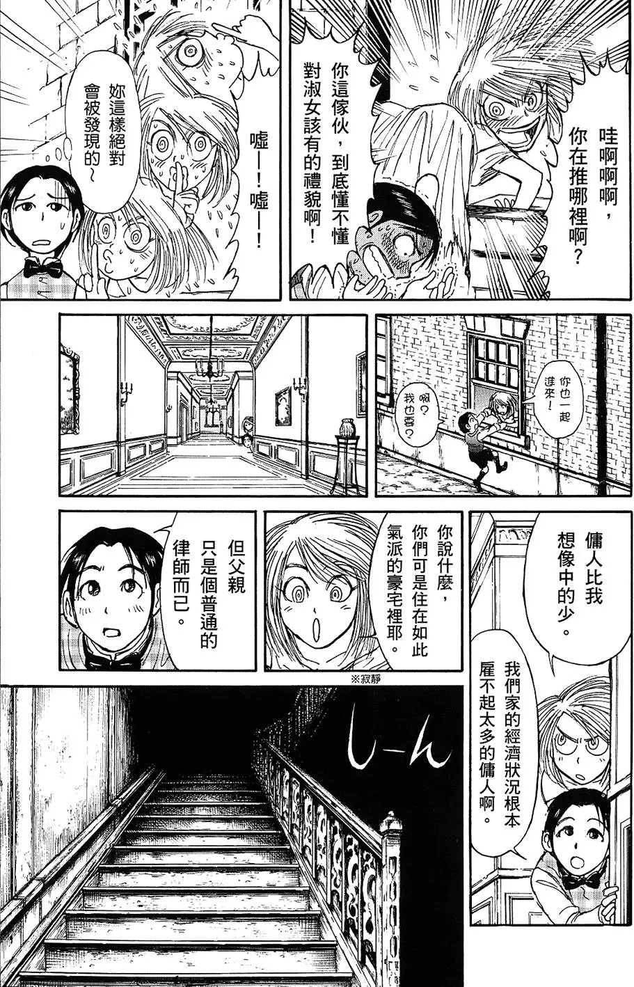 第183页