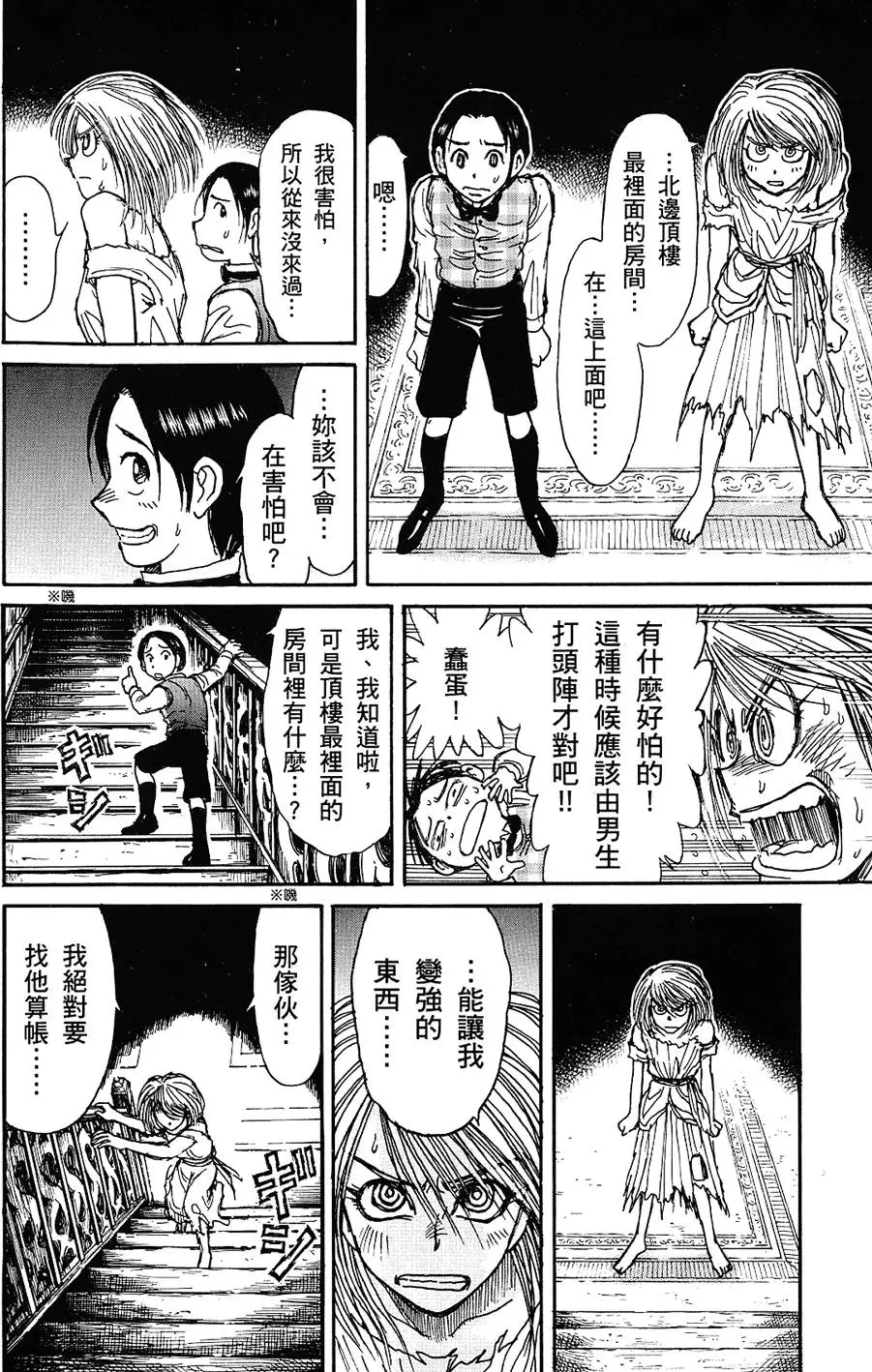 第184页