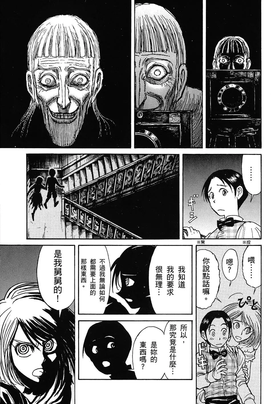 第185页