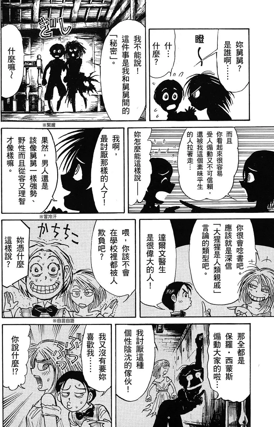 第186页