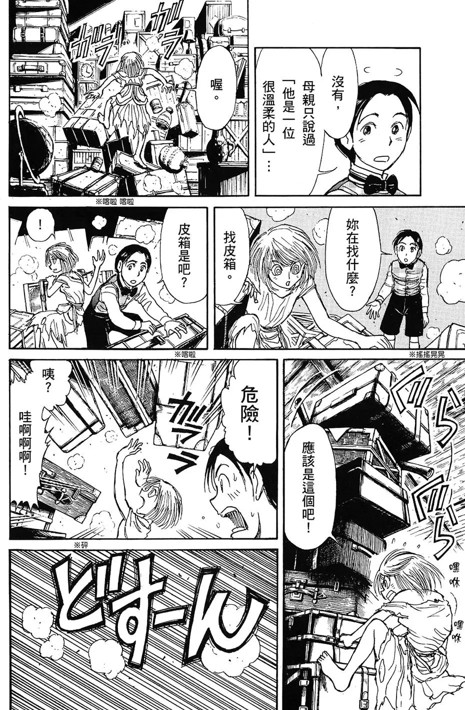 第188页