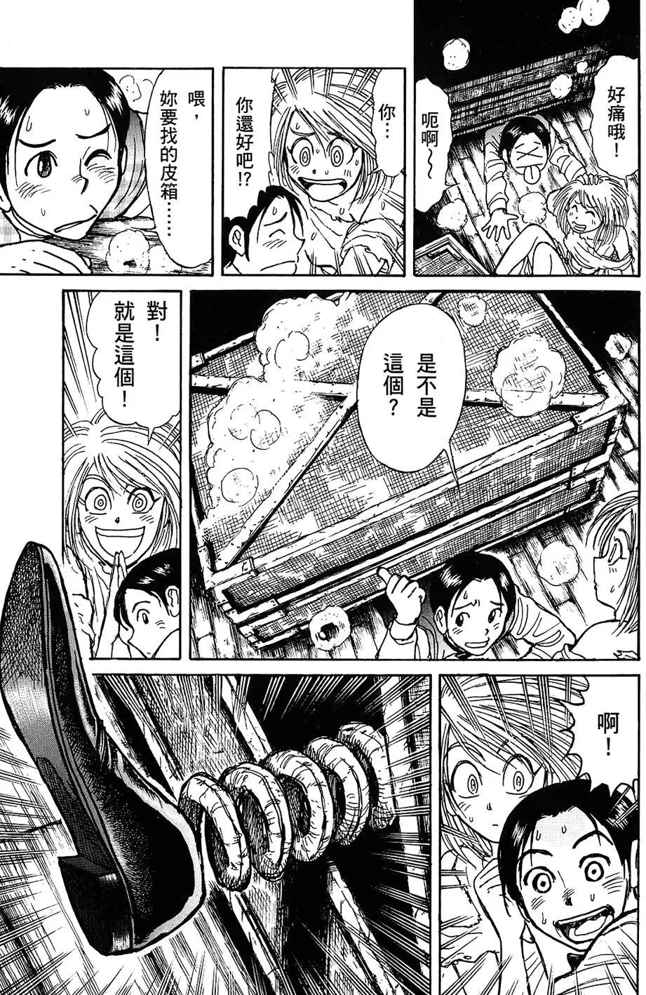 第189页