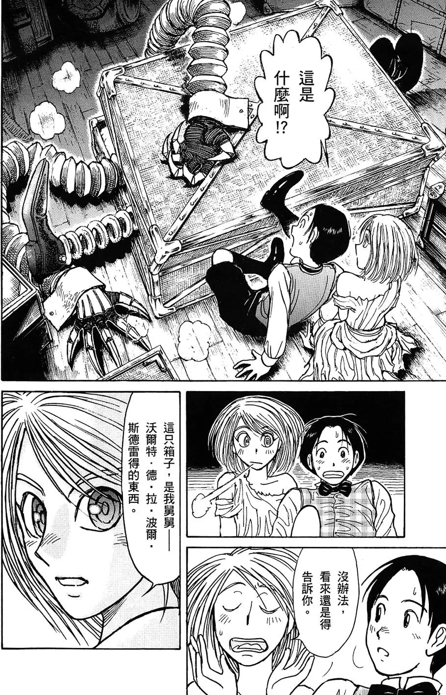 第190页