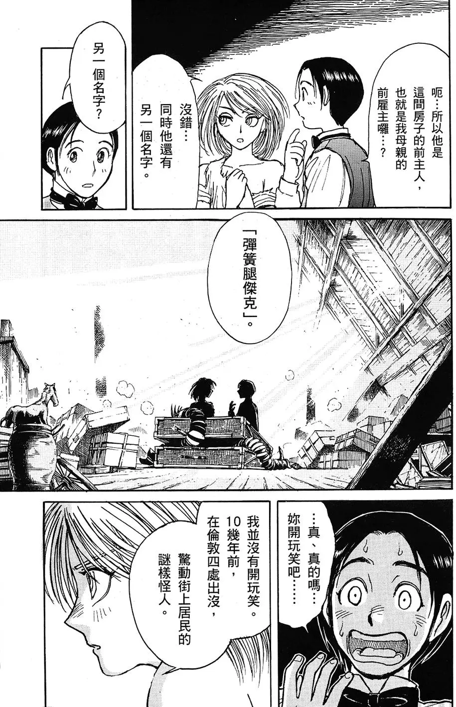 第191页