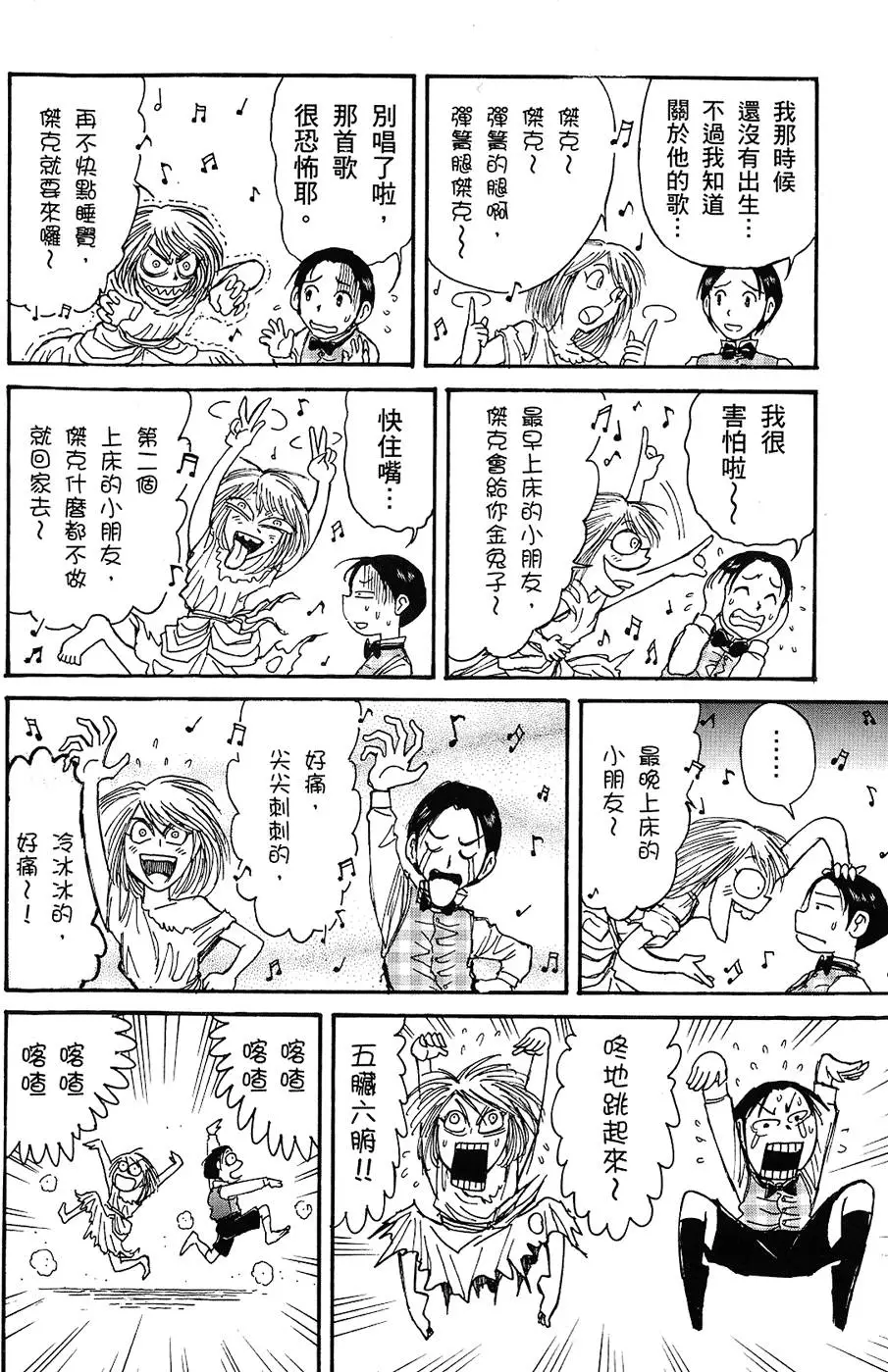 第192页