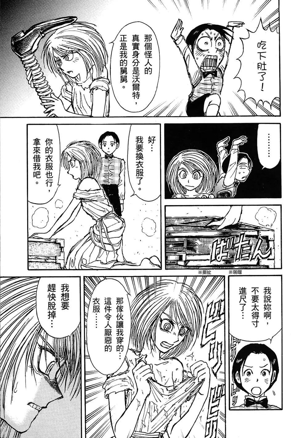 第193页