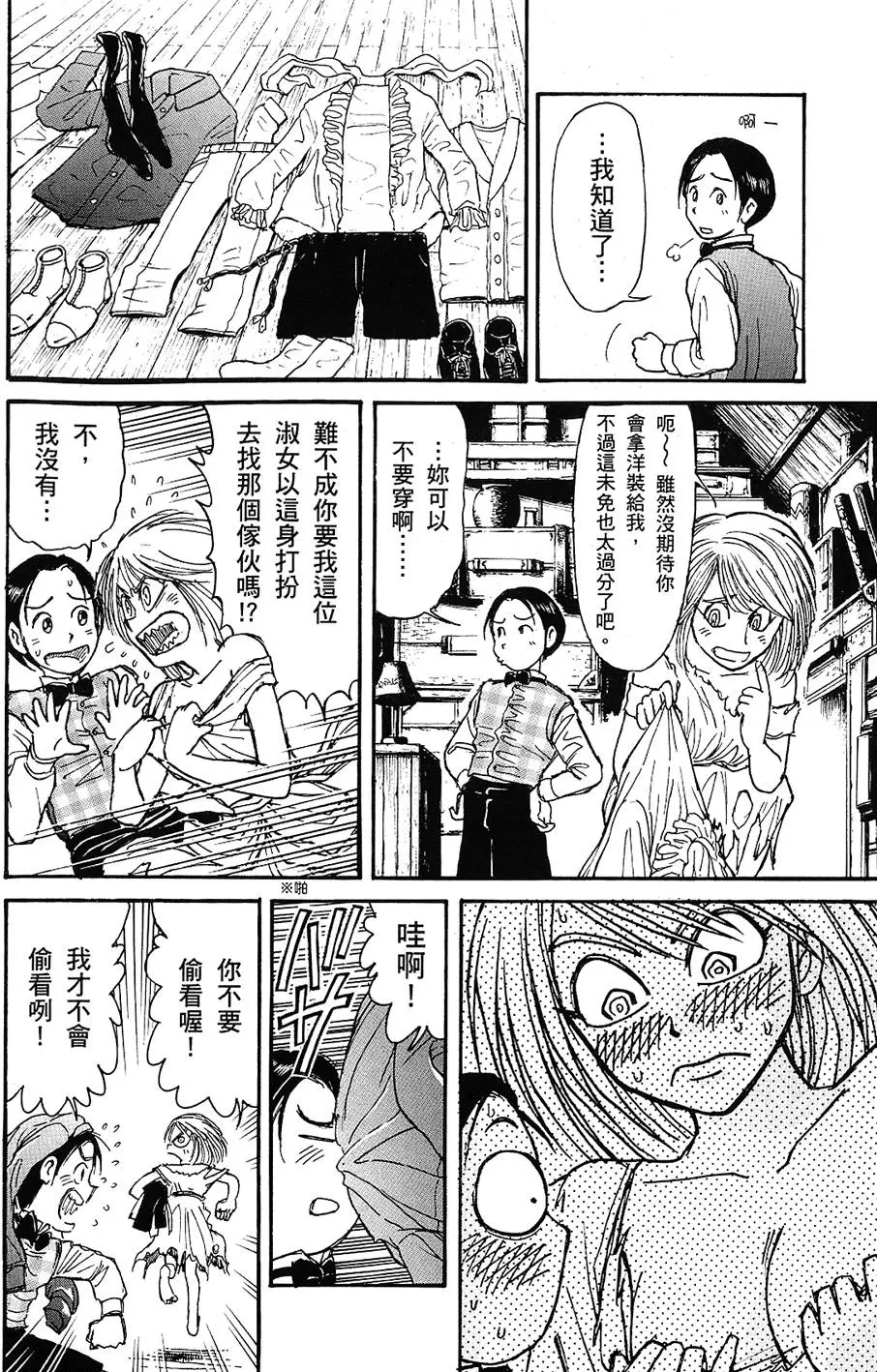 第194页