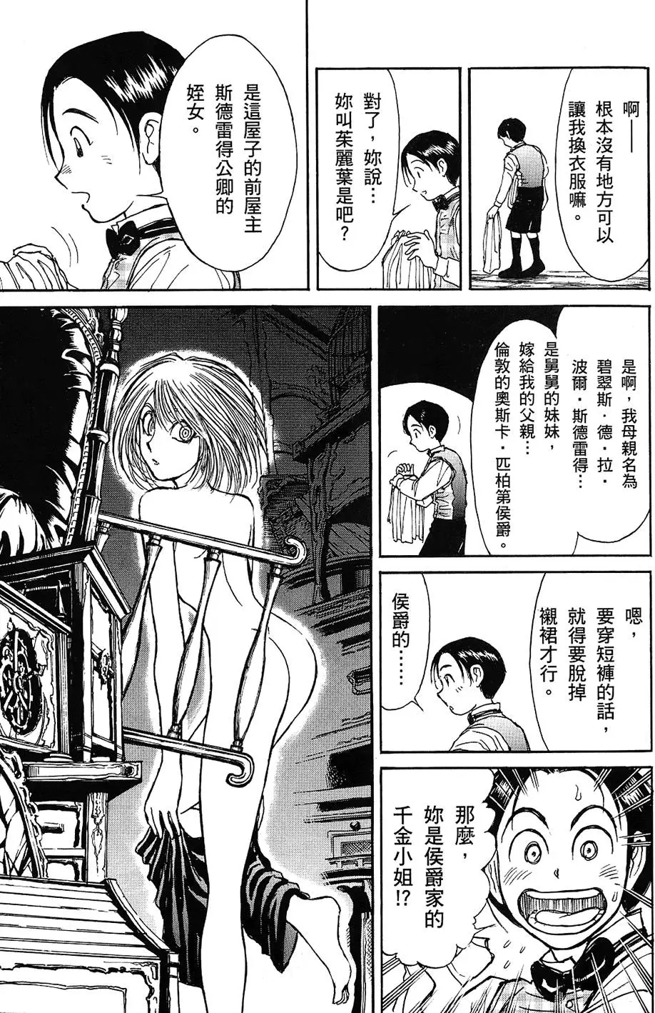 第195页